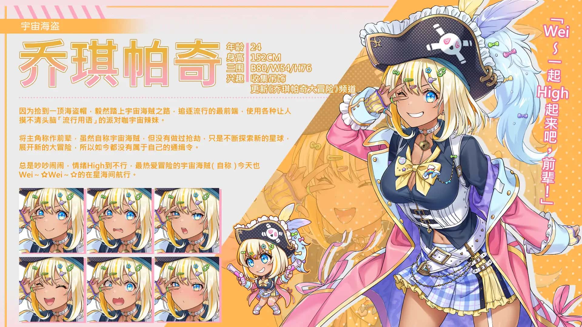 视觉数据2